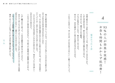 本文より
