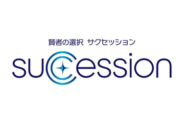 ゴホン！といえば！老舗「龍角散」を再生した事業承継の歩み
「賢者の選択サクセッション」
7月18日（土）あさ6時30分～ BS12 トゥエルビで放送