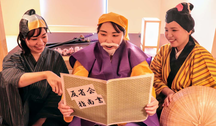 反省指南書