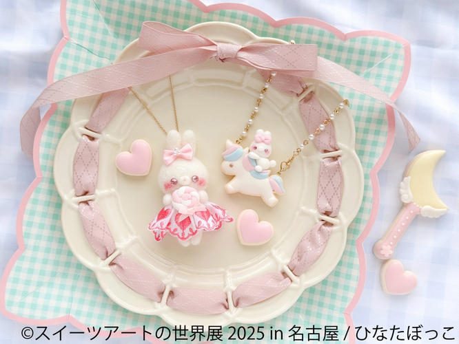 展示作品：ひなたぼっこ(1)