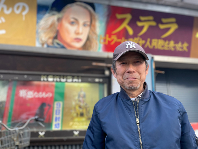 昭和遺産は手描き映画看板