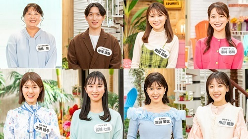 アナウンサー集合写真