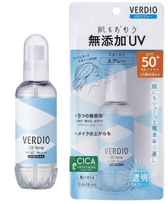 ベルディオUVスプレー