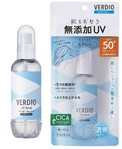 ベルディオUVスプレー