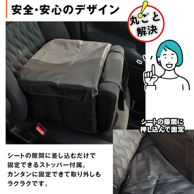 安全・安心のデザイン