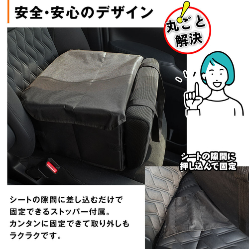 安全・安心のデザイン