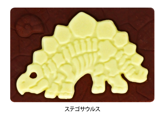 ステゴサウルス