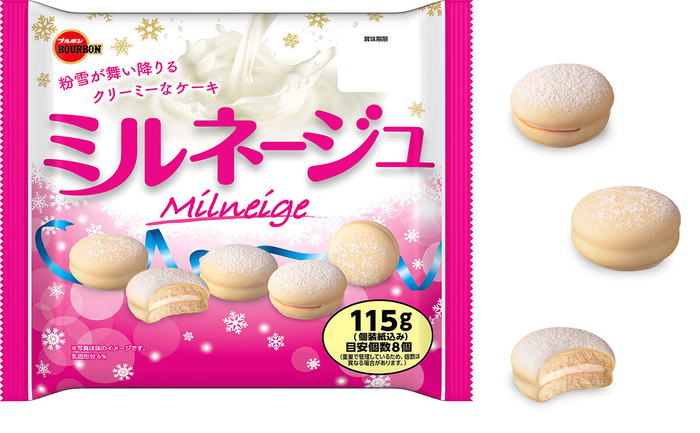 ミルネージュ