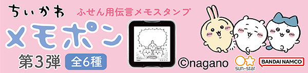 バナー(横長)