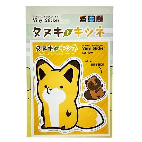 タヌキとキツネのステッカー