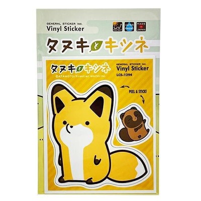 タヌキとキツネのステッカー