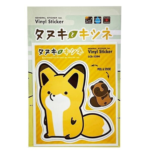 タヌキとキツネのステッカー