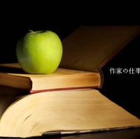 アップルシード・エージェンシー告知用