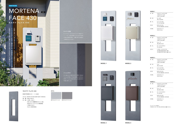 MORTENA FACE430