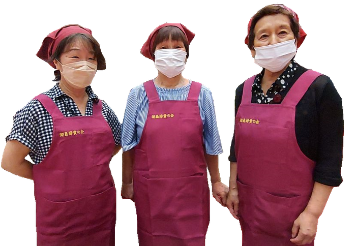 沖島漁業協同組合婦人部「湖島婦貴の会」