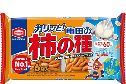 『ウルトラマンティガ＆ゴルザ』