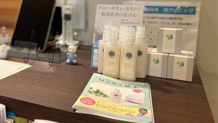 ▲皮膚科で取り扱い中　 右：リチュレ マイルドケアソープ (50g) 　左：リチュレ マイルドケアミルク (80ml)