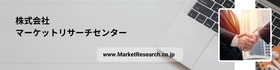日本の糖尿病向けデジタルセラピューティクス市場2025～2033年、市場規模・企業動向・分析レポートを発表