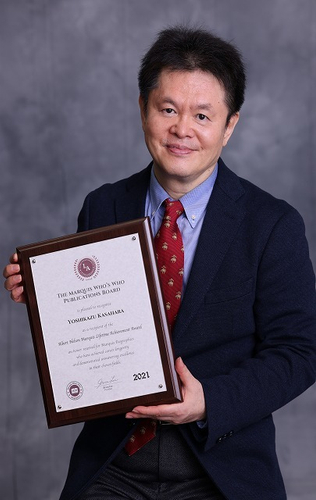 &ldquo;Albert Nelson Marquis Award&rdquo;の受賞Plaqueを授与されたYoshi 笠原