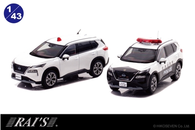 RAI'S 1/43 日産 エクストレイル S e-4ORCE (T33) 2023 北海道警察高速道路交通警察隊車両／警察本部刑事部機動捜査隊車両 (白)