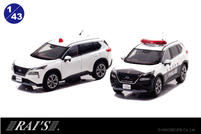 RAI'S 1/43 日産 エクストレイル S e-4ORCE (T33) 2023 北海道警察高速道路交通警察隊車両／警察本部刑事部機動捜査隊車両 (白)