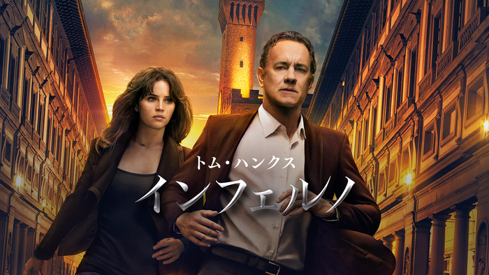 &copy; 2016 Columbia Pictures Industries, Inc. and LSC Film Corporation. All Rights Reserved.