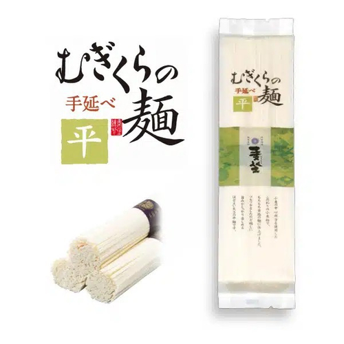 平麺