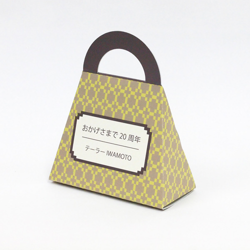 バッグ型イエロー