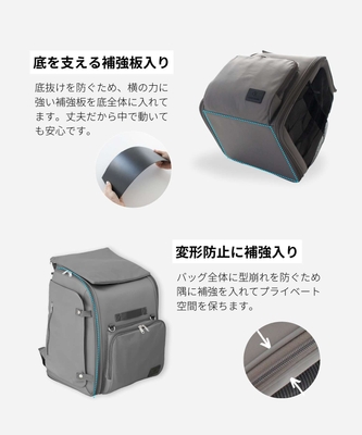 底と隅の補強