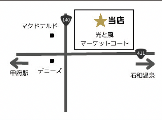 アクセスマップ