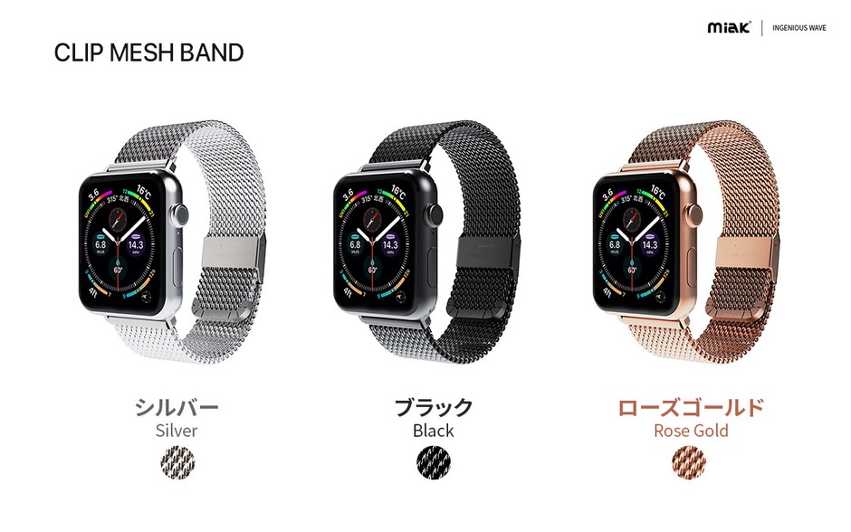 CLIP MESH BAND(クリップメッシュバンド)