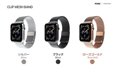 CLIP MESH BAND(クリップメッシュバンド)