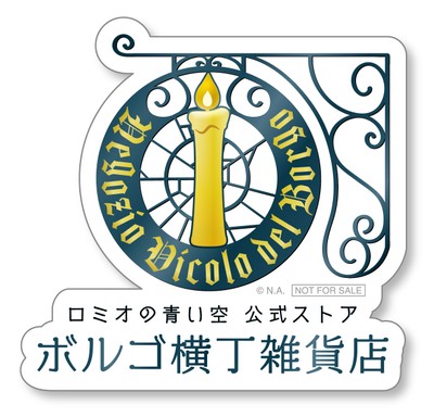 【オリジナルステッカー】