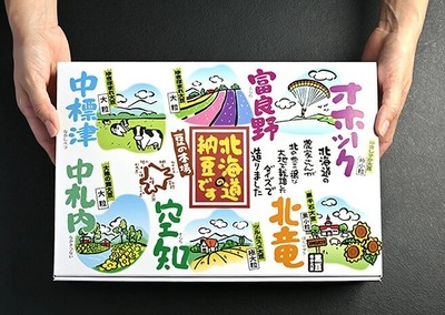北海道　ご当地納豆セット(2)
