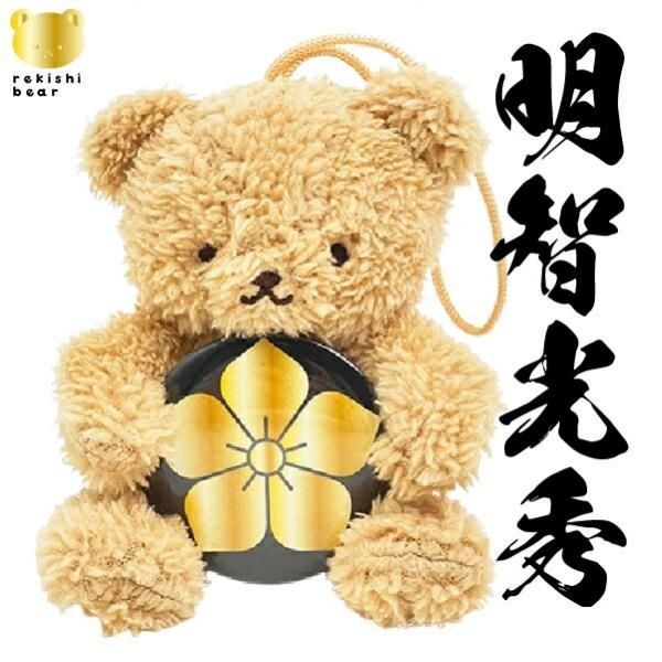 歴史ベア