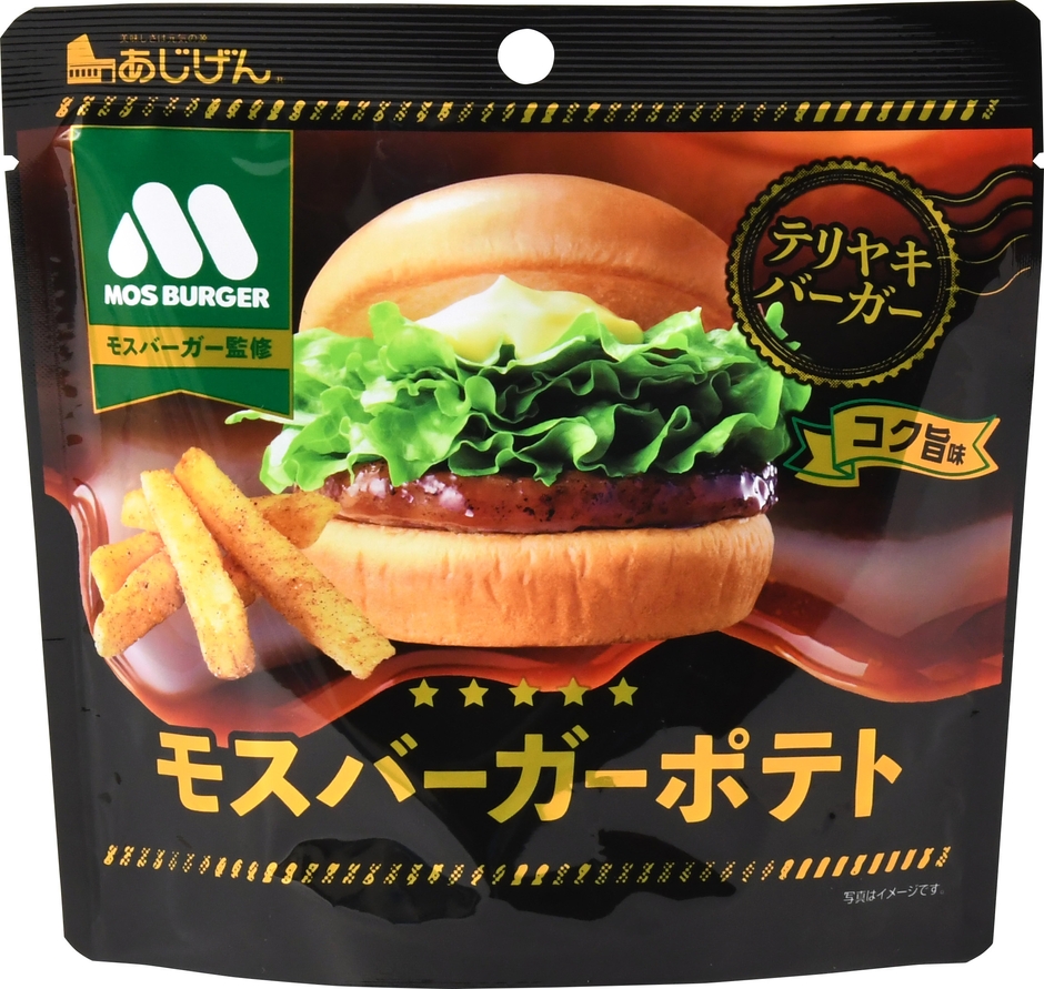 商品パッケージ