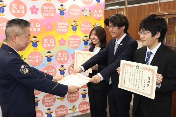 感謝状を受け取る渡辺さん（右から２人目）