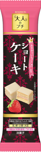 大人のプチショートケーキ