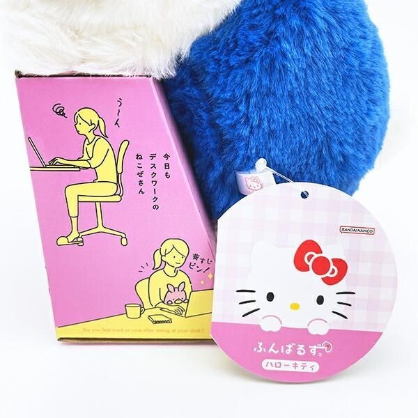サンリオのふんばるず