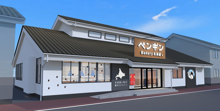 ペンギンベーカリー上田しおだ野店　外観イメージ