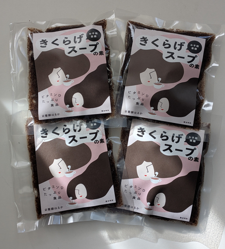 「お手軽薬膳　きくらげスープの素」。簡単に楽しめて1日分のビタミンDが摂取できます