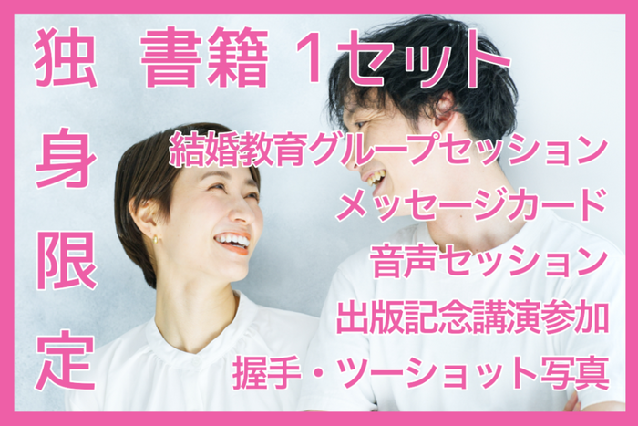クラファンリターン品　イメージ画像