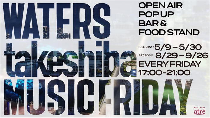 キービジュアル