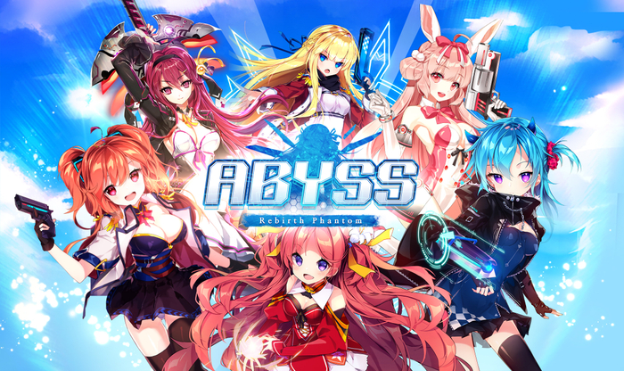 アビス:リバースファントム