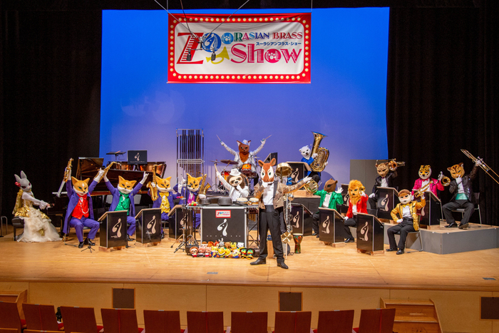 ズーラシアンブラスショー2