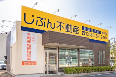 店舗外観