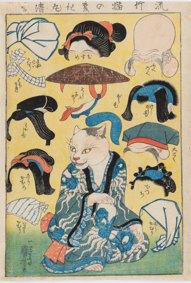 《流行猫の変化》天保12～13年(1841～42)頃、個人蔵［通期展示］