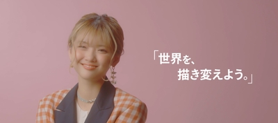 プロモーション動画