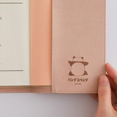 パンダコパンダブックカバー