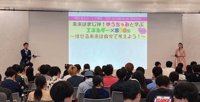 令和7年（2025年）9月に開催した「SDGs ACTION in KINDAI」の様子
